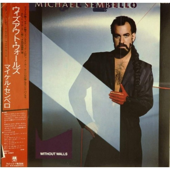 Пластинка Michael Sembello Without Walls